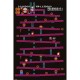 Afiche Donkey Kong